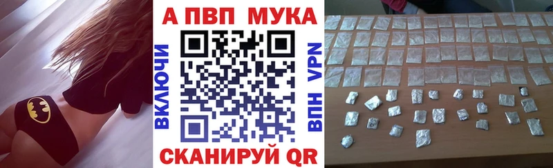 наркотики Ессентукская блэк спрут маркетплейс A-PVP СК
