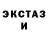 ГАШ Ice-O-Lator Dawit Mekonen