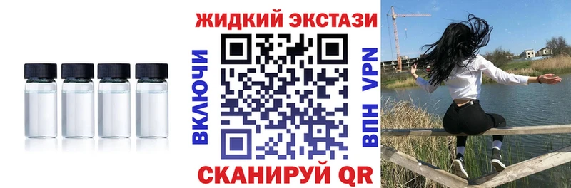 БУТИРАТ 99%  hydra маркетплейс  Ессентукская 