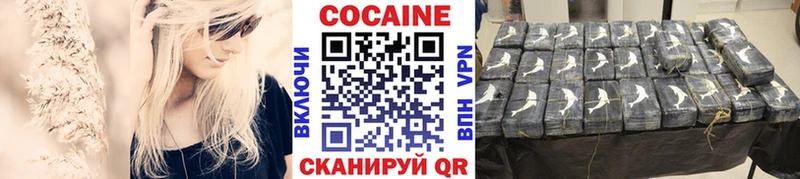 где можно купить   Ессентукская  КОКАИН VHQ 