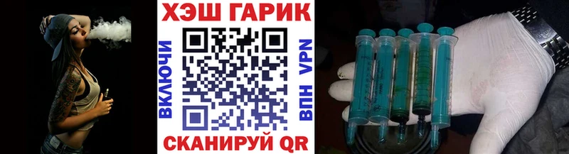 ГАШ Premium Ессентукская
