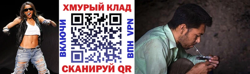 ГЕРОИН герыч  купить наркотики сайты  Ессентукская 
