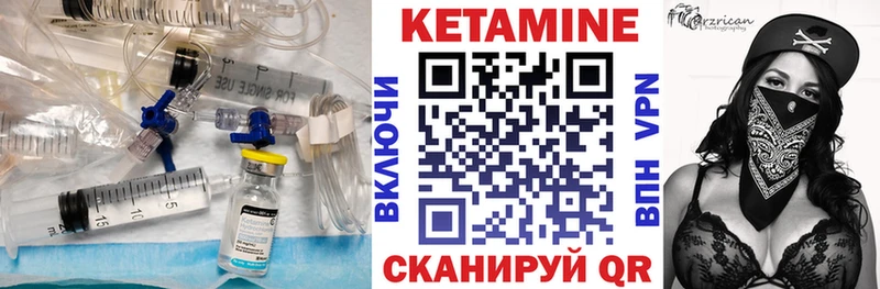 Кетамин ketamine  продажа наркотиков  даркнет Telegram  Ессентукская 