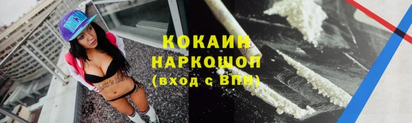 наркотики Горнозаводск