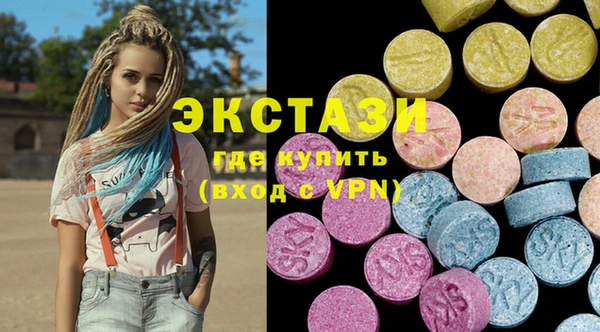 MDMA Горняк