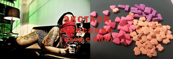 MDMA Горняк