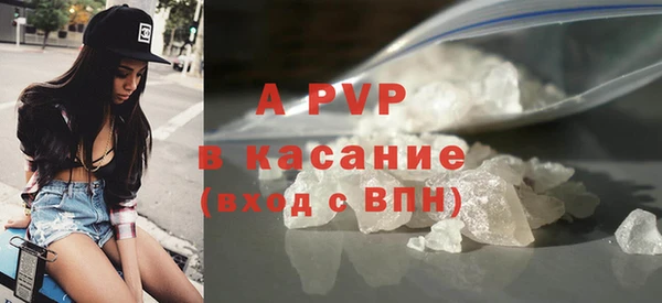 скорость mdpv Горно-Алтайск