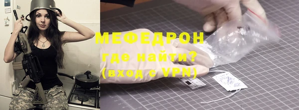 скорость mdpv Горно-Алтайск