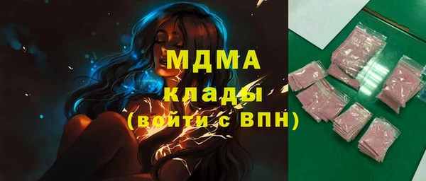 MDMA Горняк