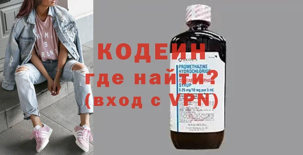 MDMA Горняк