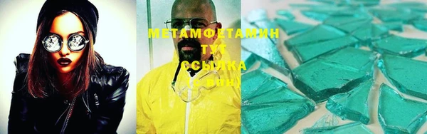 наркотики Горнозаводск