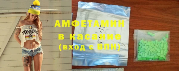MDMA Горняк