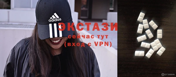 наркотики Горнозаводск