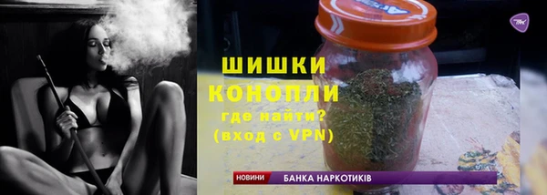 наркотики Горнозаводск