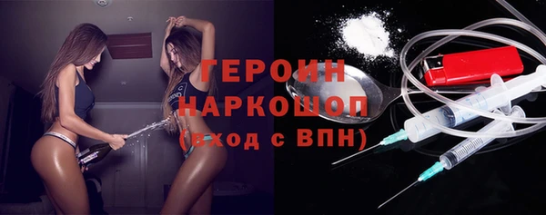 MDMA Горняк
