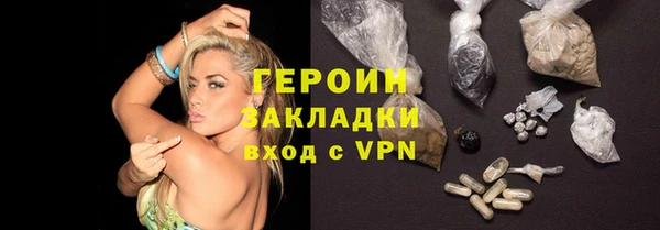 MDMA Горняк