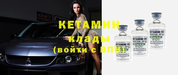 MDMA Горняк