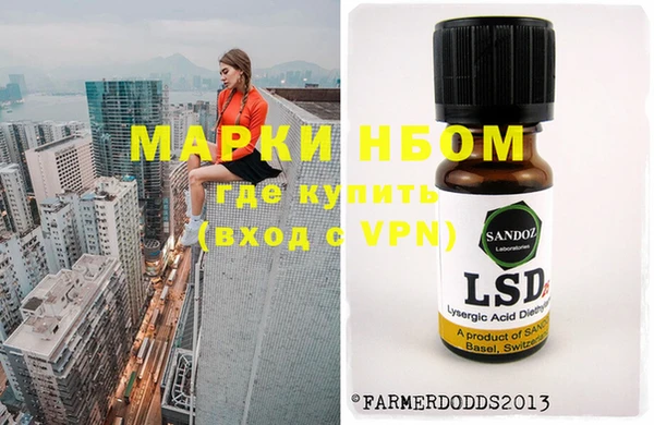 наркотики Горнозаводск