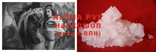 наркотики Горнозаводск