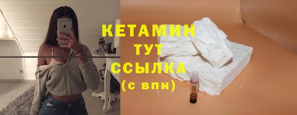скорость mdpv Горно-Алтайск