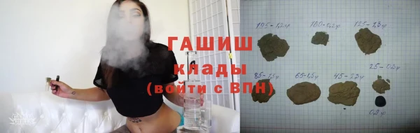 MDMA Горняк