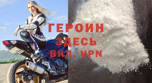 наркотики Горнозаводск