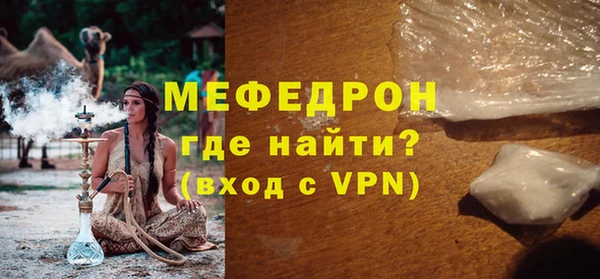 скорость mdpv Горно-Алтайск