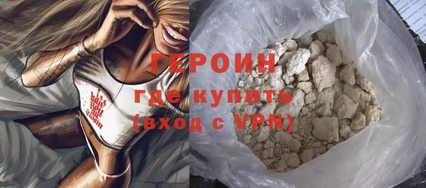 MDMA Горняк
