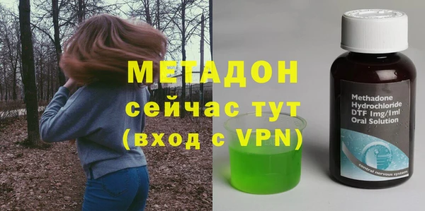 скорость mdpv Горно-Алтайск