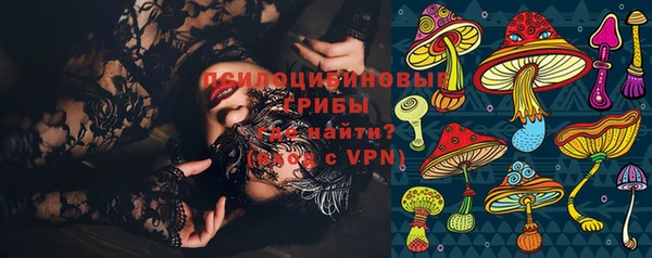 MDMA Горняк