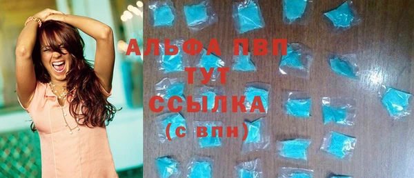 MDMA Горняк