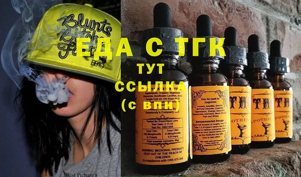 MDMA Горняк