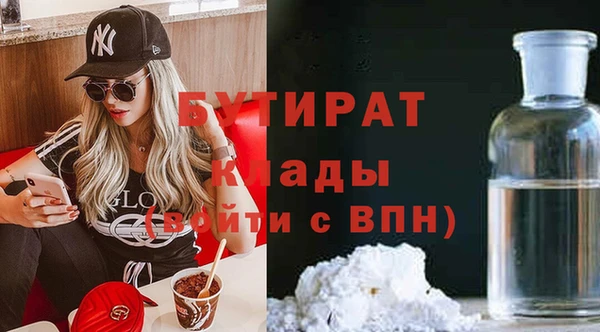 наркотики Горнозаводск