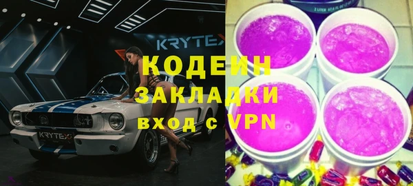 наркотики Горнозаводск
