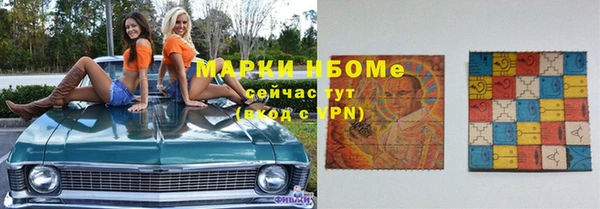 скорость mdpv Горно-Алтайск