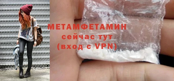 наркотики Горнозаводск