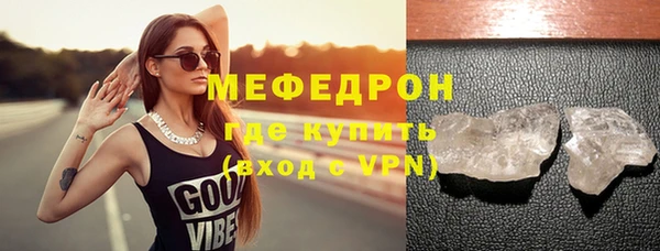 скорость mdpv Горно-Алтайск