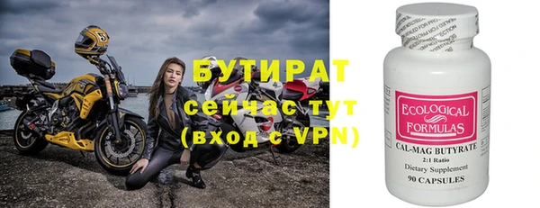 скорость mdpv Горно-Алтайск