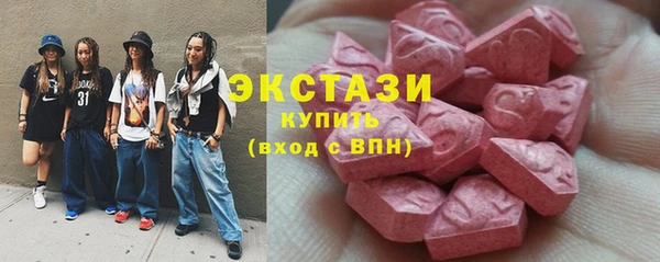 скорость mdpv Горно-Алтайск