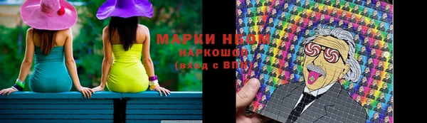 MDMA Горняк