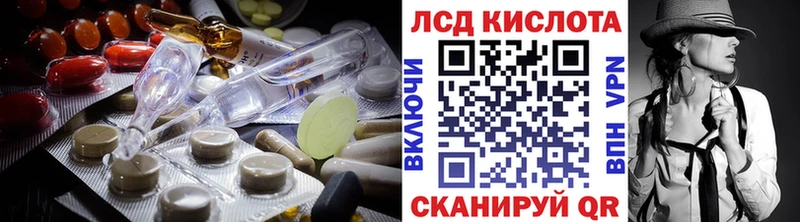 LSD-25 экстази ecstasy купить наркотик Ессентукская