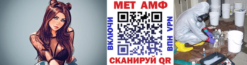 Метамфетамин пудра  Ессентукская 