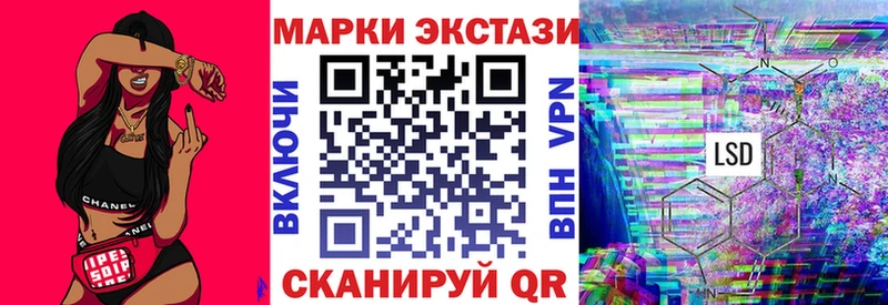 Марки 25I-NBOMe 1,5мг  дарнет шоп  Ессентукская 