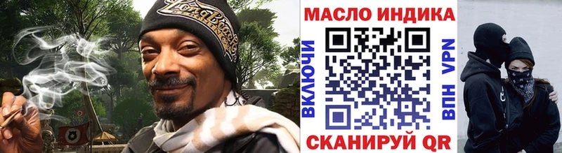сколько стоит  Ессентукская  ТГК Wax 