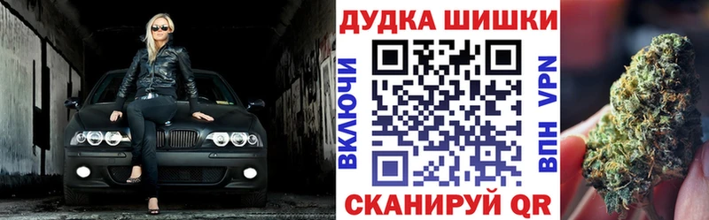 продажа наркотиков Ессентукская Бошки марихуана THC 21%